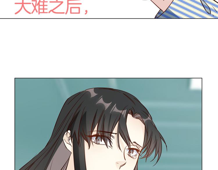 第61话 微光105