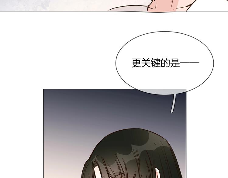 第19话  仇恨的始源57