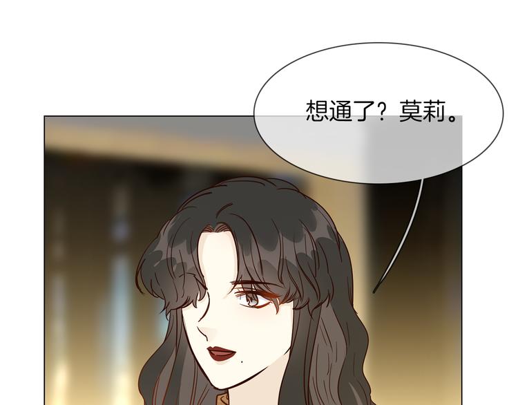 第52话 祸起103