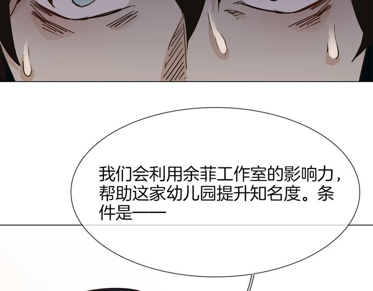 第24话  挚爱 · 二选一26