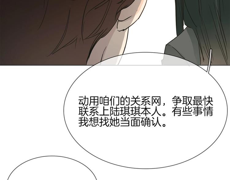 第16话  深夜对峙！162
