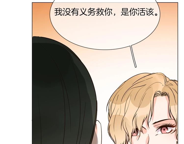 第9话 红毯之战！184