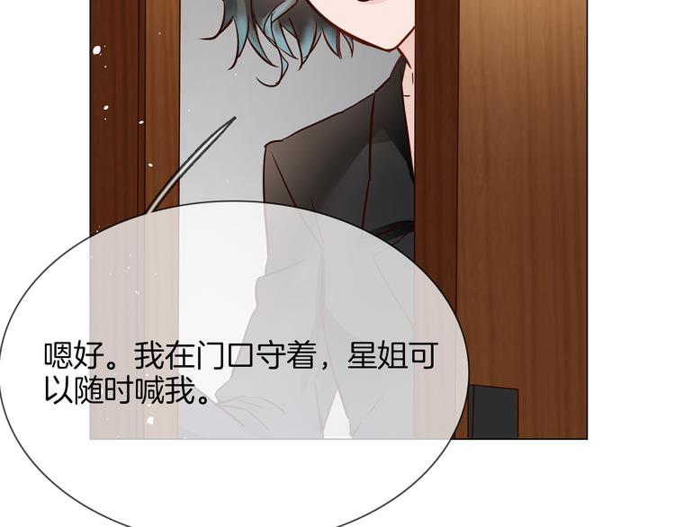 第71话 真心96