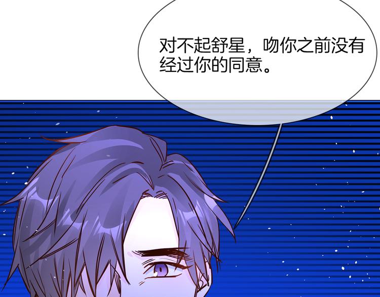 第70话 博弈87