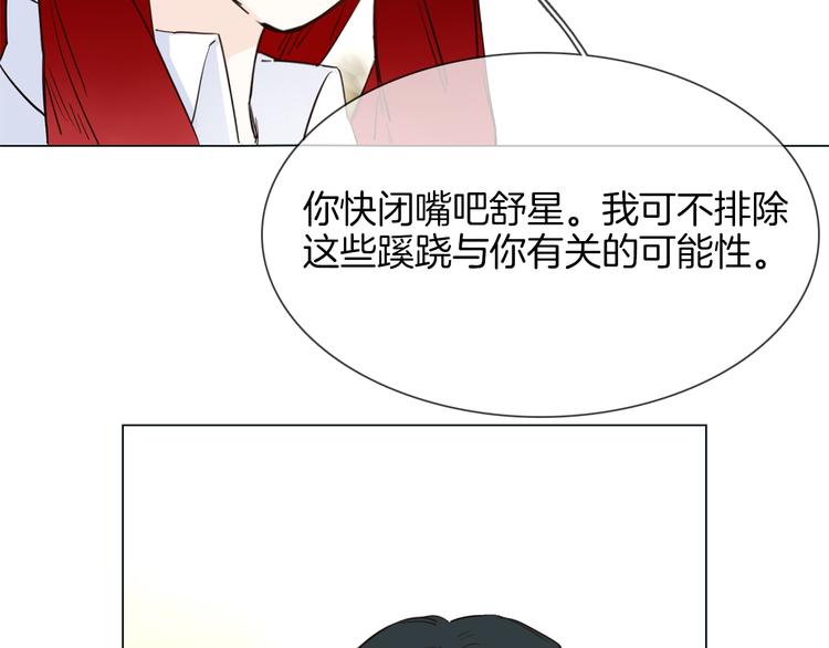 第53话 灵异86