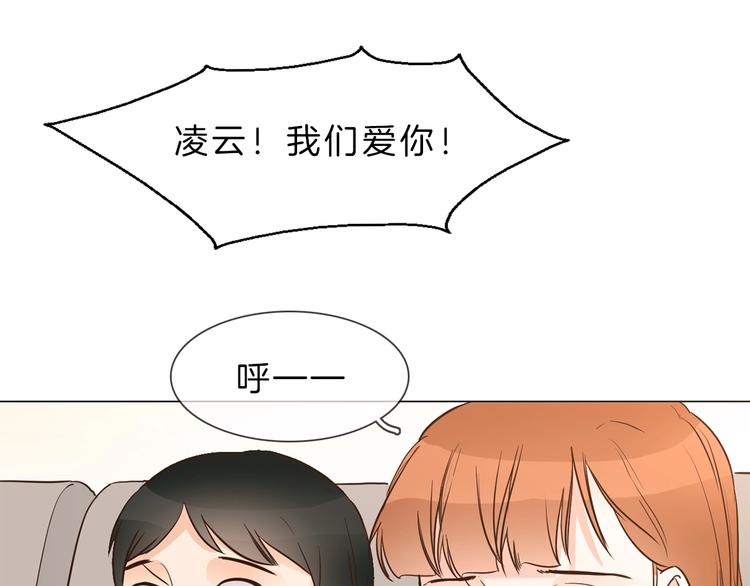 第6话 女星的复仇之战打响！77