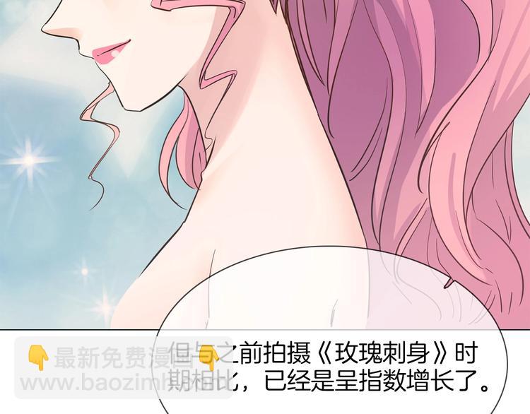 第30话  暗处的敌人97