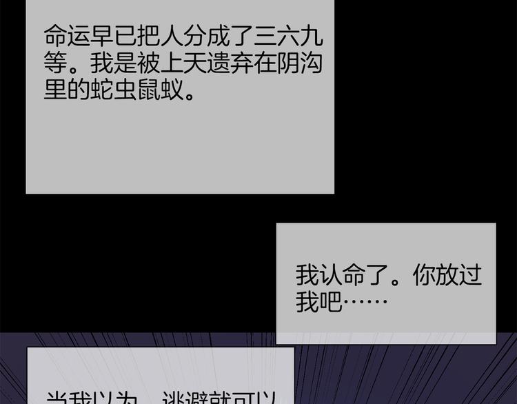 第55话 妹妹146