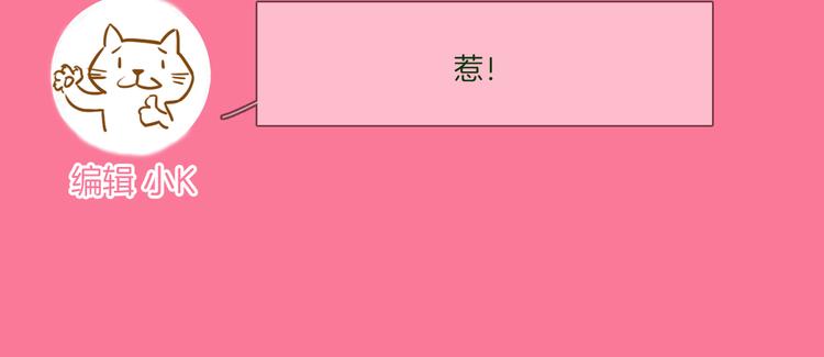 第71话 真心111