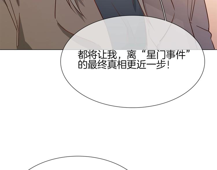 第41话 离职58