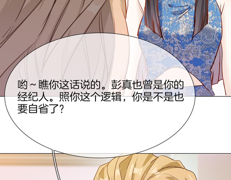 第65话 引爆13
