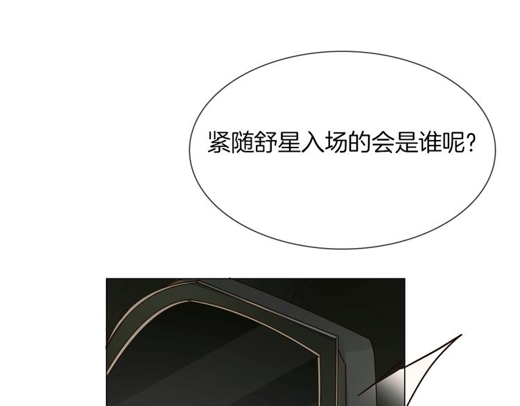 第9话 红毯之战！137