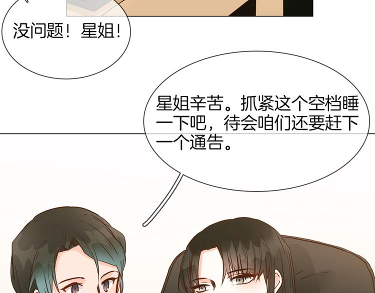 第30话  暗处的敌人73