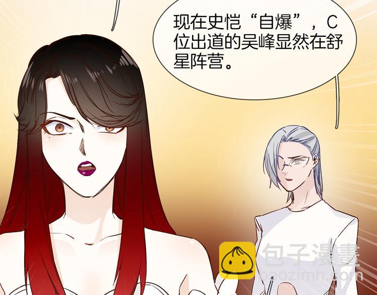 第44话 自爆与自保182