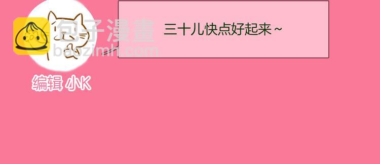 第43话 心事115