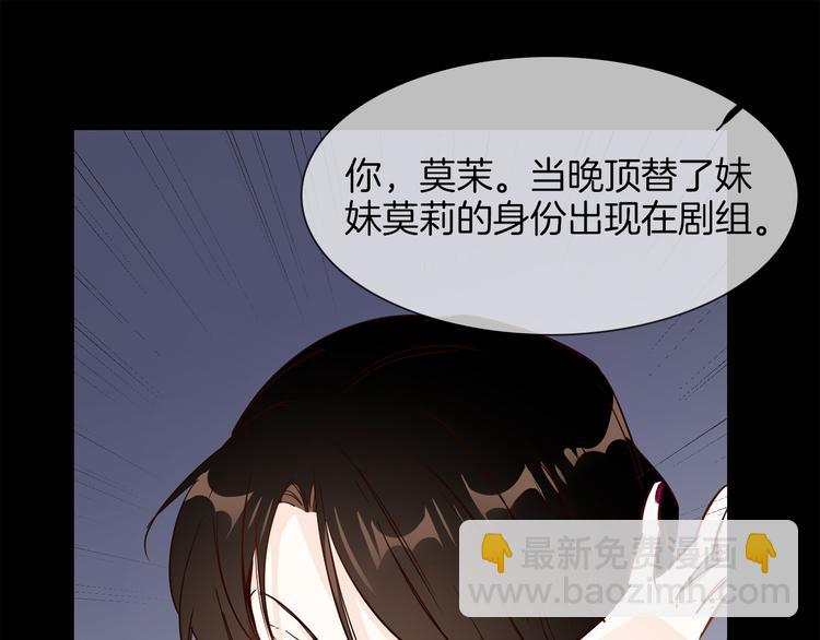 第55话 妹妹91