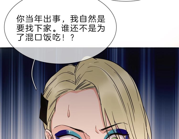 第7话 双面间谍在帮谁？！25