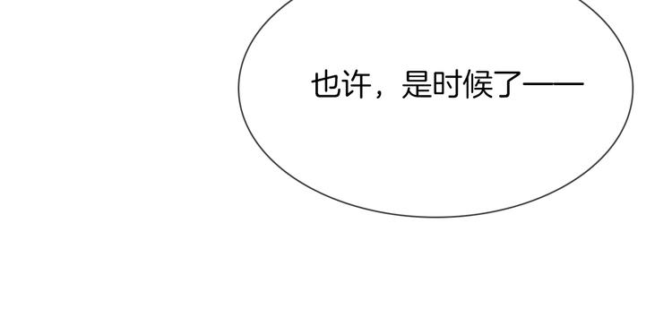 第28话  为他出头150