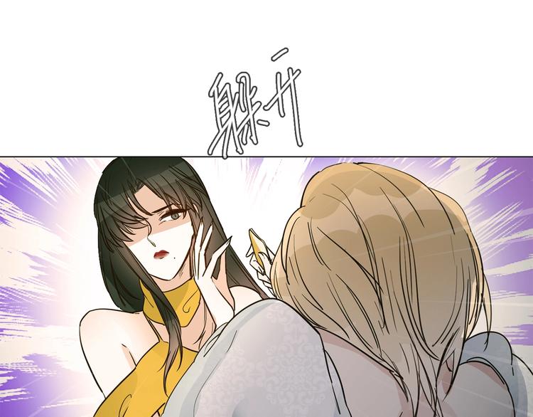 第12话 癫狂！86