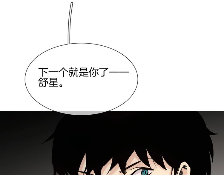 第16话  深夜对峙！156