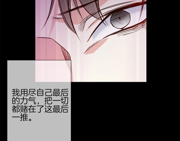 第35话 瓦解46