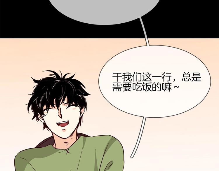 第14话  行刺？！47