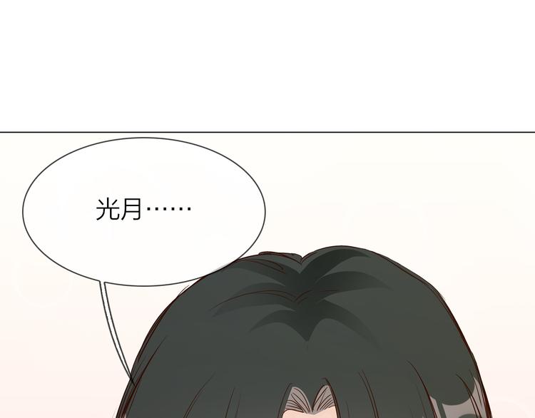 第62话 真相76