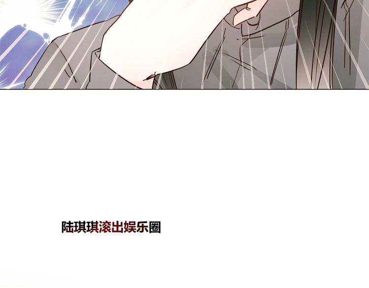第17话 网络暴力之骇149
