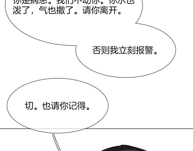 第60话 触底39