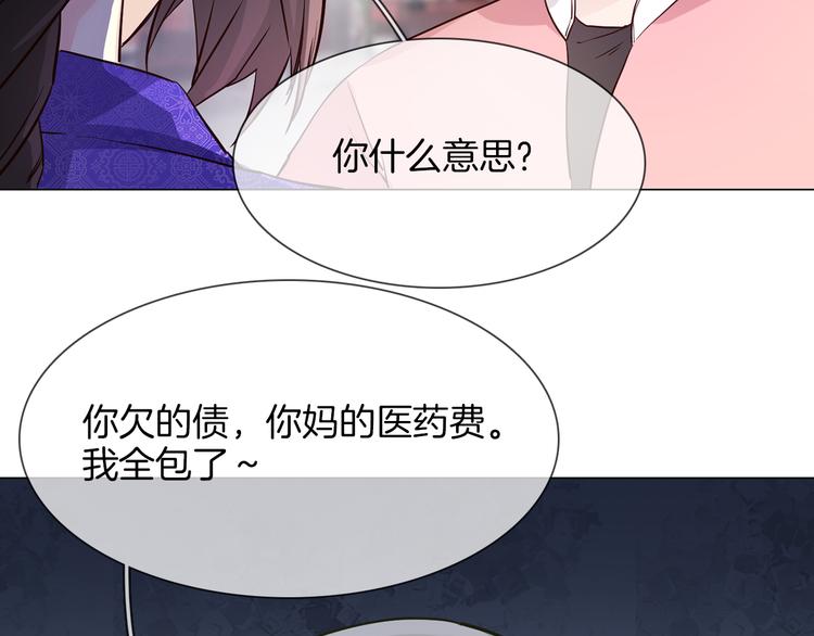 第63话 替身52