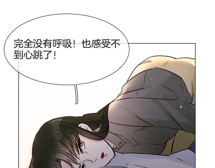 第18话 死里逃生X步步紧逼65