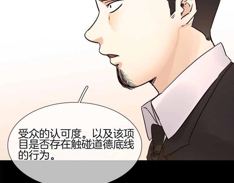 第21话  做局100