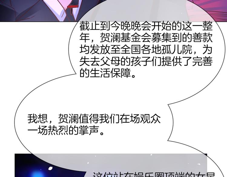 第74话 五重门15