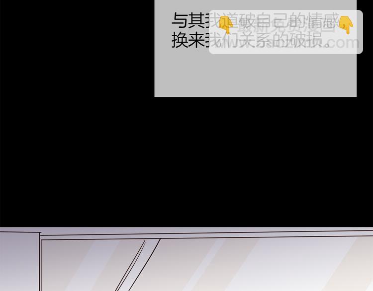 第49话 托付129