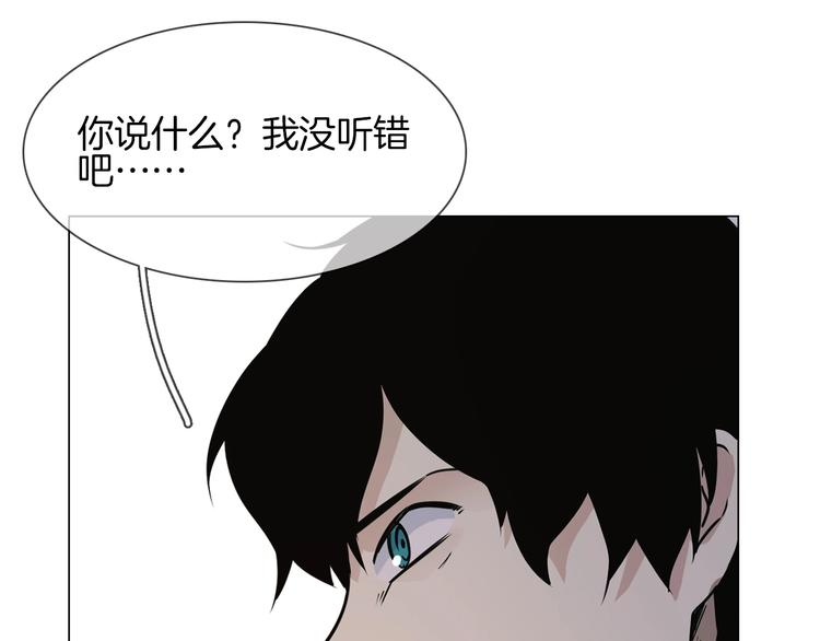 第21话  做局140