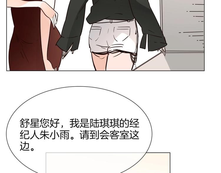 第18话 死里逃生X步步紧逼26