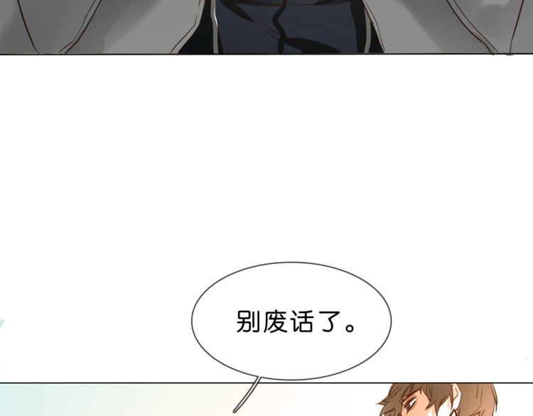 第1话 腹黑女神片场射杀前男友220