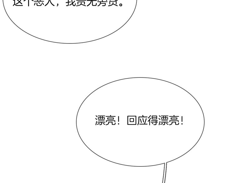 第40话 恨125