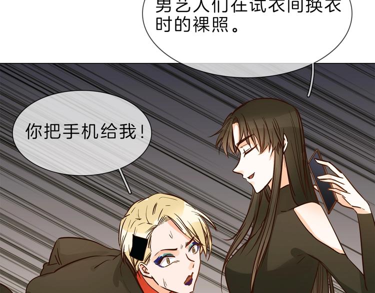 第7话 双面间谍在帮谁？！54