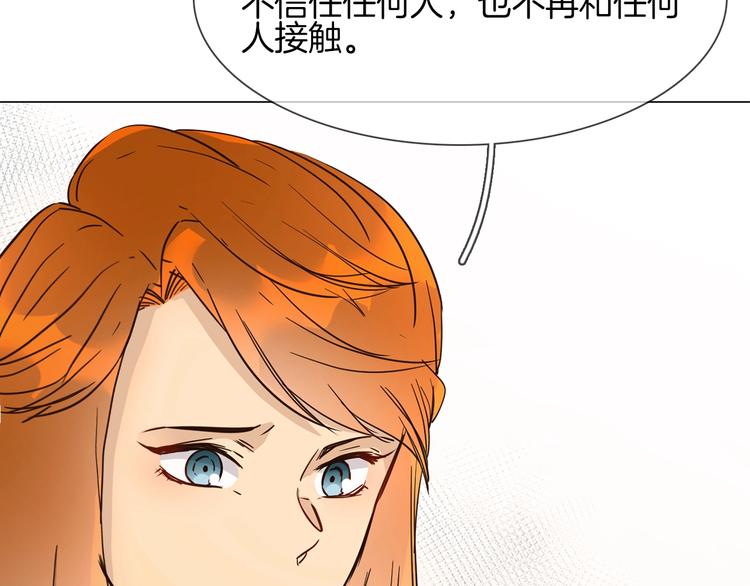 第21话  做局29