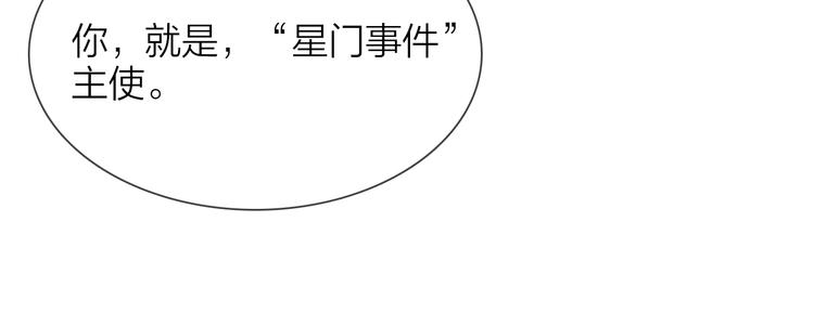 第75话 星门33