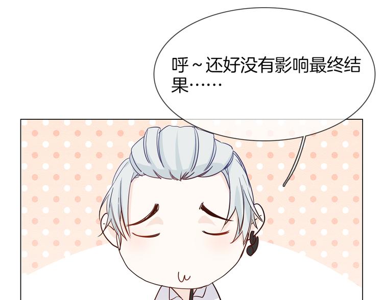 第44话 自爆与自保42