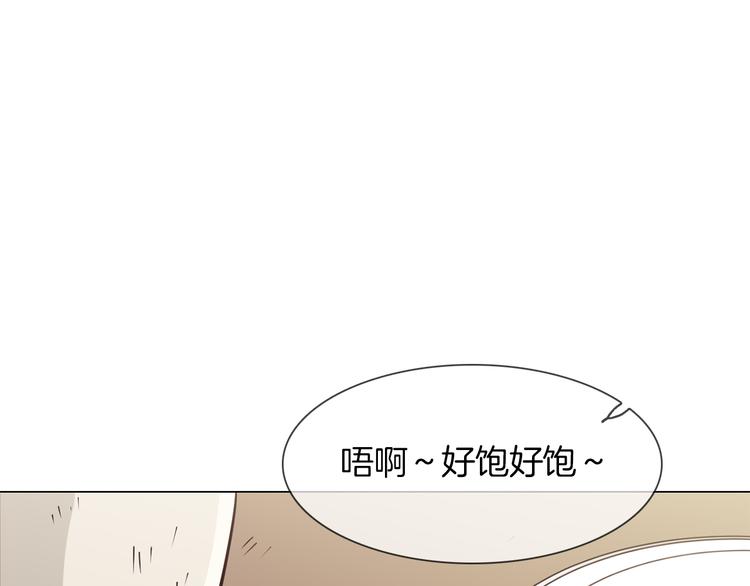 第51话 漏洞85