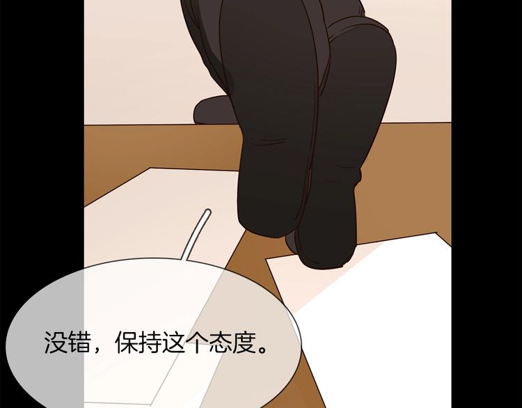第14话  行刺？！41