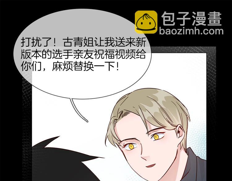 第39话 你有心吗？68