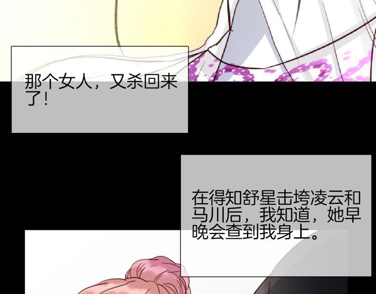 第49话 托付156