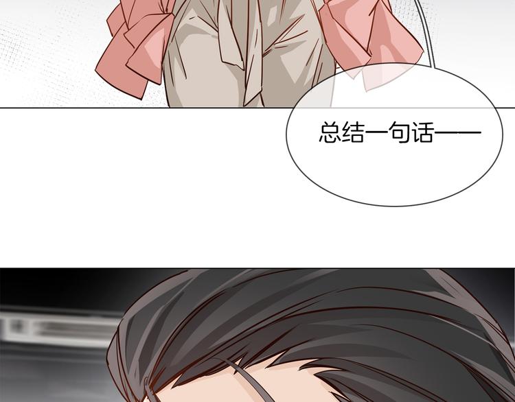 第52话 祸起11