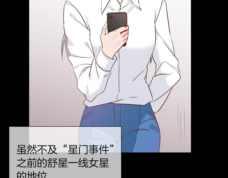 第49话 托付80