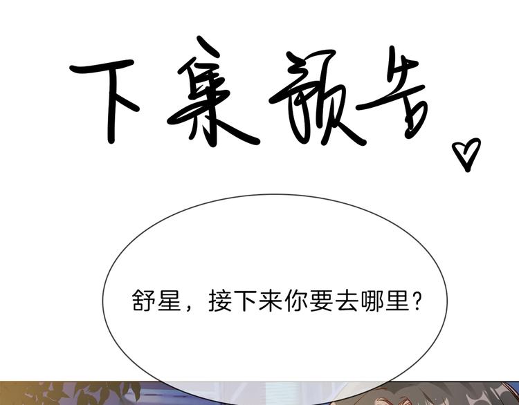 第67话 妈妈102