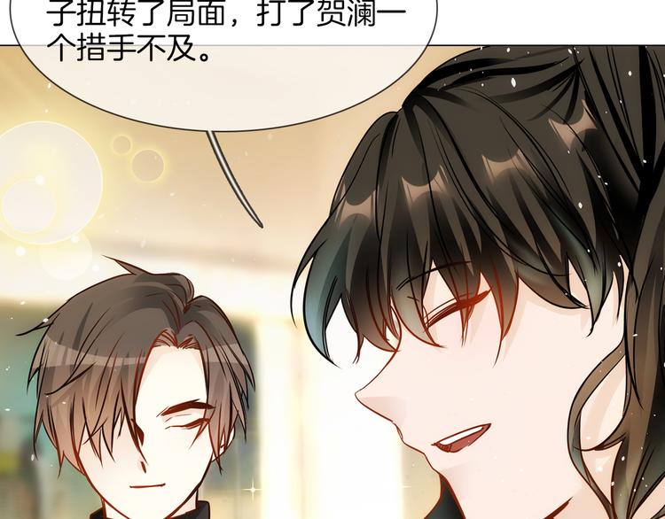 第71话 真心90
